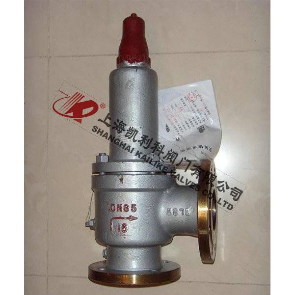 AH42F,A42F天然气专用安全阀